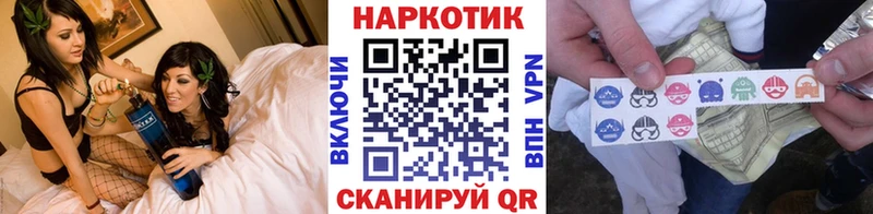 Купить наркотик аптеки Волгодонск КОКАИН  А ПВП  ГАШ  МАРИХУАНА  МЕФ 