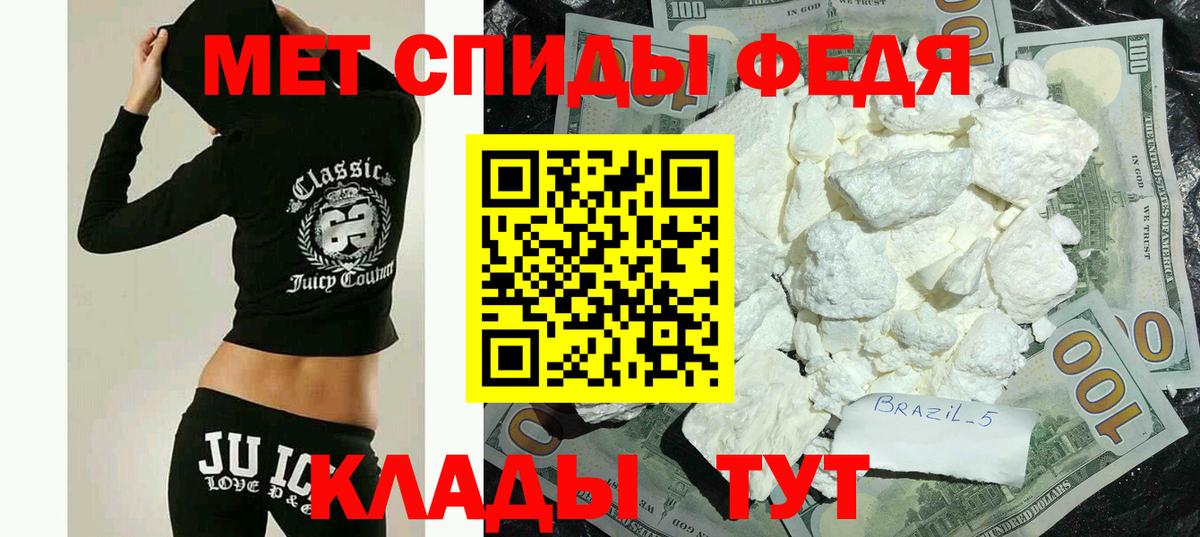 АМФ  Вход с VPN  Волгодонск  АМФЕТАМИН  АМФЕТАМИН VHQ 