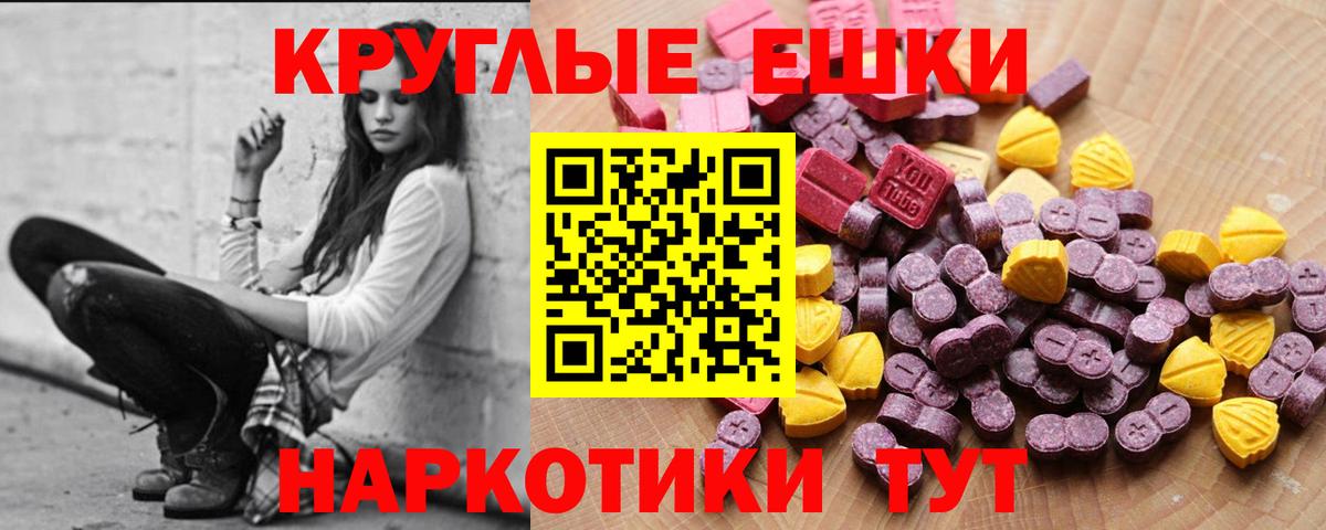 Экстази louis Vuitton  Экстази DUBAI  Экстази  Вход с VPN  Волгодонск 