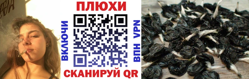 хочу наркоту  Волгодонск  Гашиш хэш 
