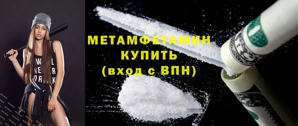 бутик Краснослободск