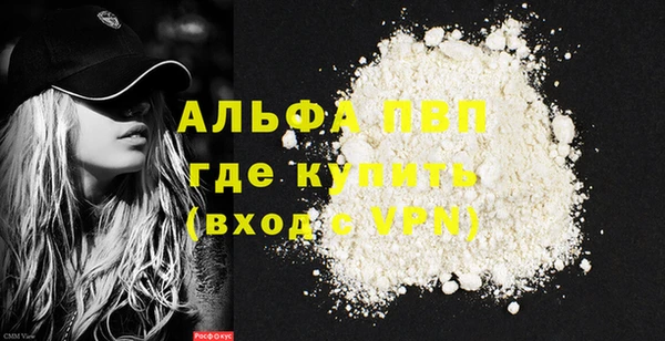 бутик Краснослободск