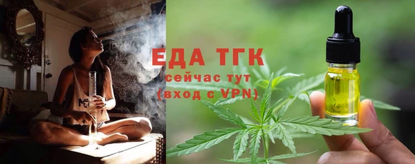 бутик Краснослободск