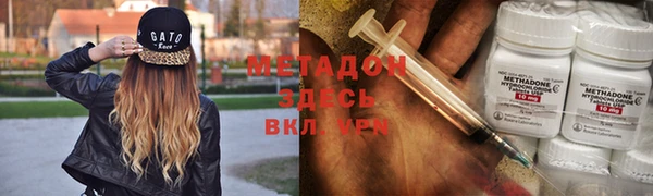 метадон Красноперекопск