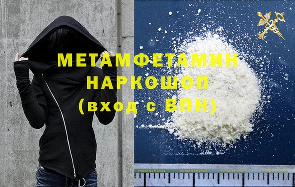 метадон Красноперекопск