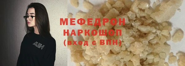 метадон Красноперекопск