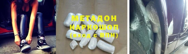 метадон Красноперекопск