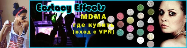 метадон Красноперекопск