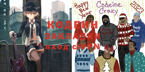 бутик Краснослободск