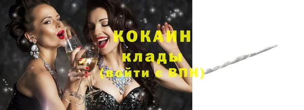 МДМА Барнаул