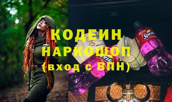 бутик Краснослободск