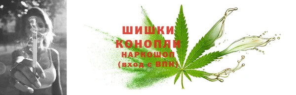 бутик Краснослободск