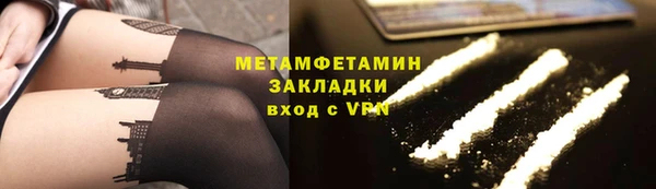 метадон Красноперекопск