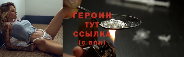 бутик Краснослободск