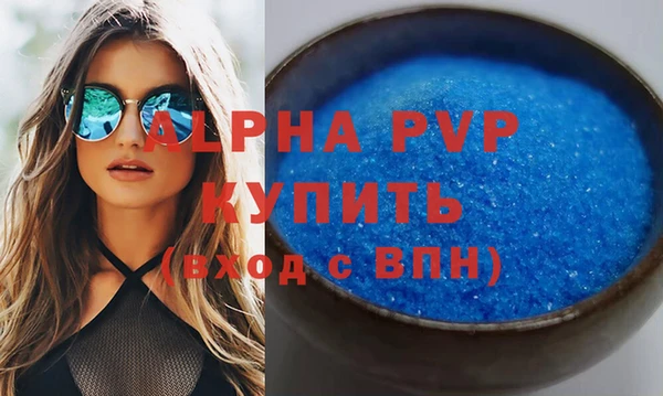 метадон Красноперекопск