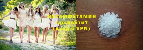 бутик Краснослободск