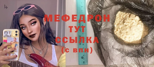 дурь Краснотурьинск