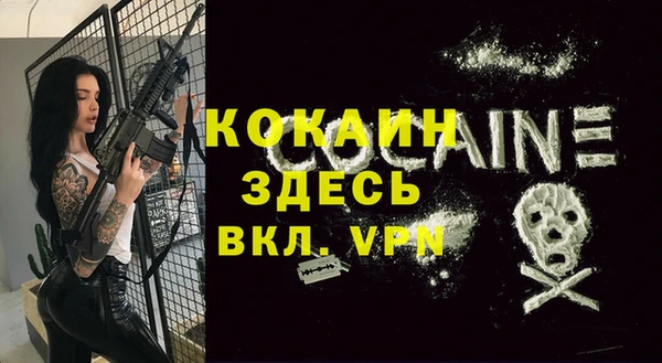 бутик Краснослободск