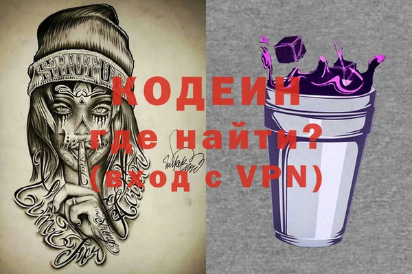 дурь Краснотурьинск