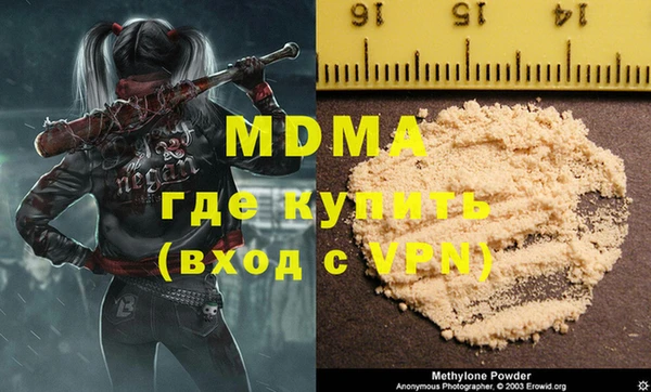 бутик Краснослободск