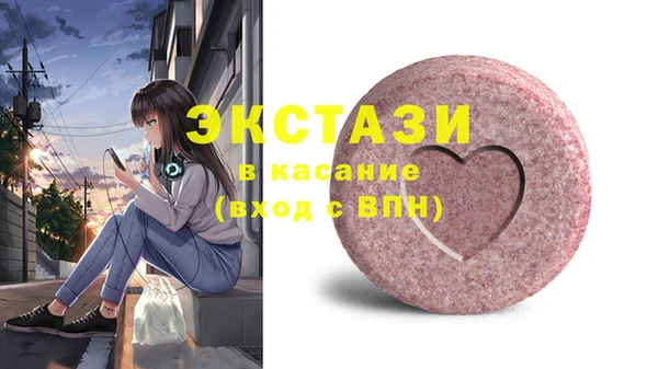 бутик Краснослободск