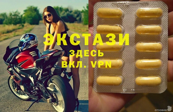 бутик Краснослободск