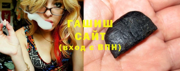 бутик Краснослободск