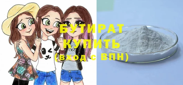 дурь Краснотурьинск