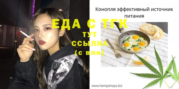 бутик Краснослободск