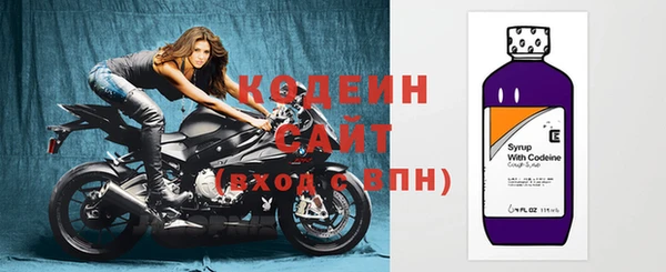 бутик Краснослободск