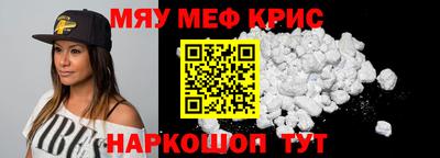 соль ск Бугуруслан