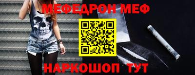 мефедрон VHQ Бузулук