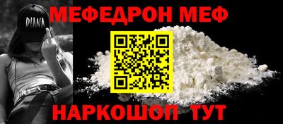 mdma Беслан