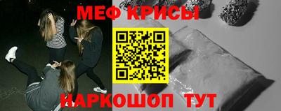 соль ск Бугуруслан