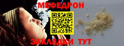 соль ск Бугуруслан
