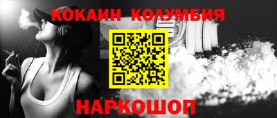 наркотики Берёзовский