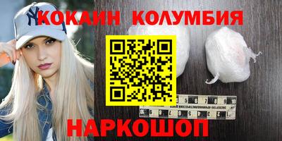 героин Бийск