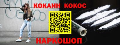 соль ск Бугуруслан