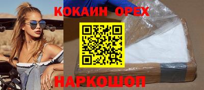 наркотики Берёзовский