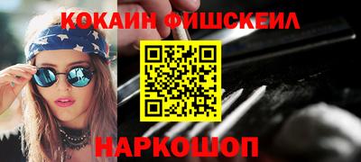 наркотики Берёзовский