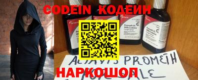 прущие грибы Будённовск