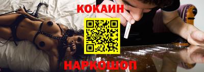 мефедрон VHQ Бузулук