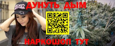 мефедрон VHQ Бузулук