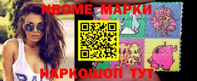 соль ск Бугуруслан