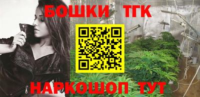 героин Бийск