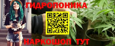 соль ск Бугуруслан