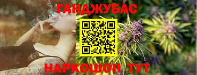 соль ск Бугуруслан