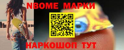 героин Бийск