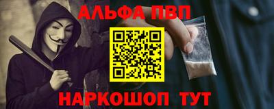 соль ск Бугуруслан