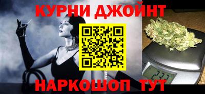 героин Бийск